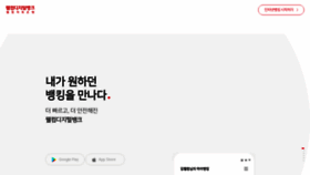 What Welcomebank.co.kr website looked like in 2021 (3 years ago)