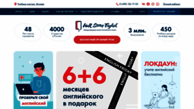 What Wallstreetenglish.ru website looked like in 2021 (2 years ago)