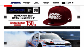 What Work-wheels.co.jp website looked like in 2021 (4 years ago)