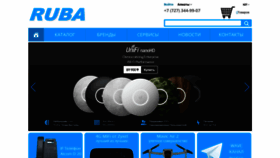 What Wifi.kz website looked like in 2021 (3 years ago)