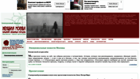 What Wmos.ru website looked like in 2021 (3 years ago)