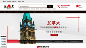What Welltrend.com.cn website looked like in 2021 (2 years ago)