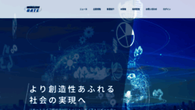 What Wirelessgate.co.jp website looked like in 2022 (2 years ago)