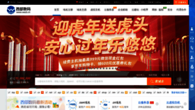 What West.cn website looked like in 2022 (2 years ago)