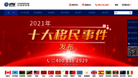 What Worldwayhk.com website looked like in 2022 (2 years ago)