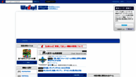 What Wazapon.jp website looked like in 2022 (2 years ago)