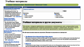 What Works.doklad.ru website looked like in 2022 (2 years ago)