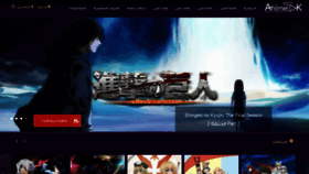 What W.animetak.net website looked like in 2022 (2 years ago)