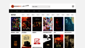 What Whgjj.cn website looked like in 2022 (2 years ago)