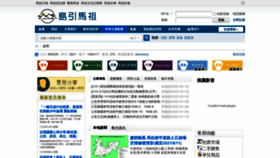 What Weseematsu.com website looked like in 2022 (2 years ago)