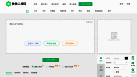 What Wwei.cn website looked like in 2022 (3 years ago)