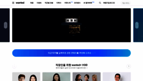 What Wanted.co.kr website looked like in 2022 (2 years ago)
