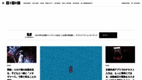 What Wired.jp website looked like in 2022 (2 years ago)