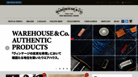 What Ware-house.co.jp website looked like in 2022 (2 years ago)