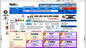 What Worker.co.kr website looked like in 2022 (2 years ago)