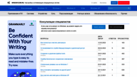 What Windxp.com.ru website looked like in 2022 (2 years ago)
