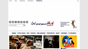 What Womanhit.ru website looked like in 2022 (2 years ago)
