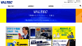 What Webjapan.co.jp website looked like in 2022 (2 years ago)
