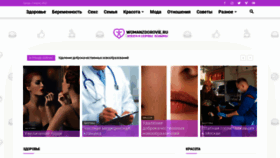 What Womanzdorovie.ru website looked like in 2022 (2 years ago)