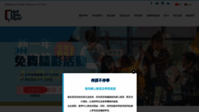 What Wallstreet.edu.hk website looked like in 2022 (2 years ago)