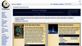 What Wikiislam.net website looked like in 2022 (2 years ago)