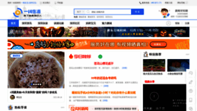 What Wangdaisj.com website looked like in 2022 (2 years ago)