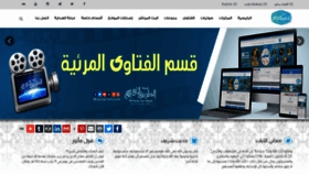 What Way2allah.com website looked like in 2022 (2 years ago)