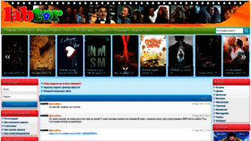 What Westor.org website looked like in 2022 (3 years ago)