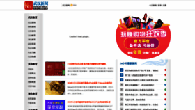 What Wh-edu.cn website looked like in 2022 (2 years ago)