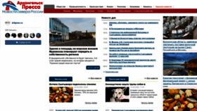 What Weltkrieg.ru website looked like in 2022 (2 years ago)