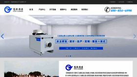 What Wuxiyichi.com website looked like in 2022 (2 years ago)
