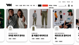What Wvproject.co.kr website looked like in 2022 (2 years ago)