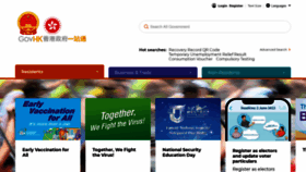 What Www.gov.hk website looked like in 2022 (1 year ago)