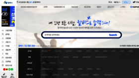 What Willbes.net website looked like in 2022 (3 years ago)