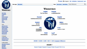 What Wikisource.org website looked like in 2022 (3 years ago)