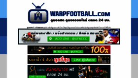 What Warpfootball.com website looked like in 2022 (1 year ago)