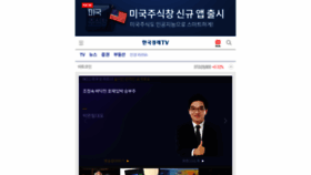 What Wowtv.co.kr website looked like in 2022 (1 year ago)