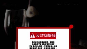What Wangsteak.com.tw website looked like in 2022 (4 years ago)