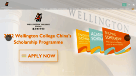 What Wellingtoncollege.cn website looked like in 2022 (1 year ago)