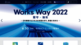 What Worksap.co.jp website looked like in 2022 (1 year ago)