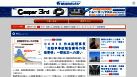 What Weekly-net.co.jp website looked like in 2022 (2 years ago)