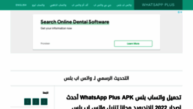 What Watsplus.app website looked like in 2022 (2 years ago)