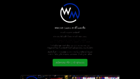 What Wm168.com website looked like in 2022 (1 year ago)