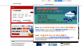 What Woobi.co.kr website looked like in 2022 (1 year ago)