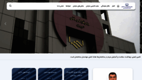 What Wa-nezam.org website looked like in 2022 (1 year ago)