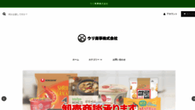 What Woori-shouji.jp website looked like in 2022 (1 year ago)