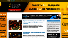 What Web-ru.net website looked like in 2022 (2 years ago)