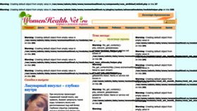 What Womenhealthnet.ru website looked like in 2022 (1 year ago)