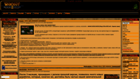 What War2.ru website looked like in 2022 (1 year ago)