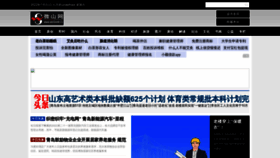What Weishan.cc website looked like in 2022 (2 years ago)